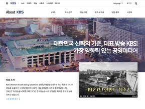 KBS 소개 인증 화면